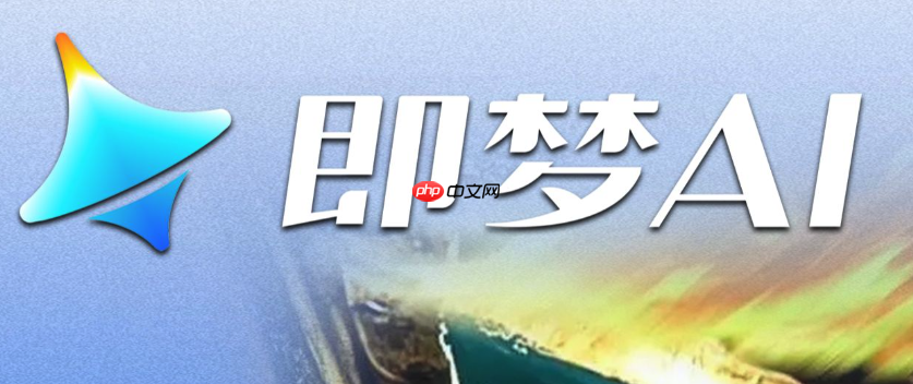 即梦4.0如何添加贴纸与素材包_即梦4.0贴纸素材下载与应用方法