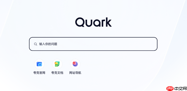 Quark浏览器如何设置网页字体样式_Quark浏览器网页字体样式调整设置步骤