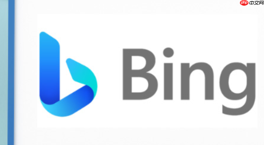 2026Bing搜索浏览器首页 Bing官方搜索引擎登录教程