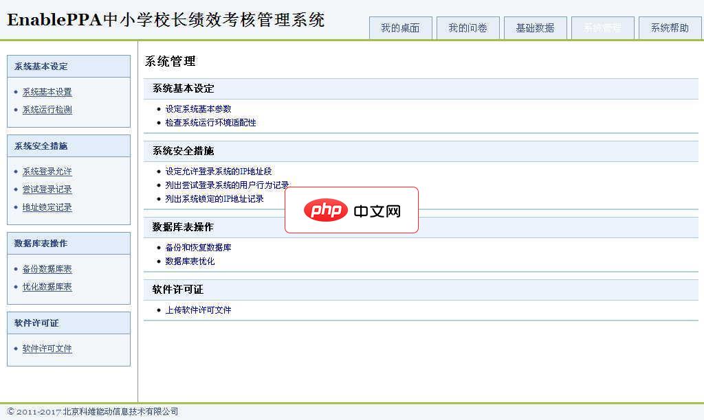 关于CSS3制作的20种loading动效