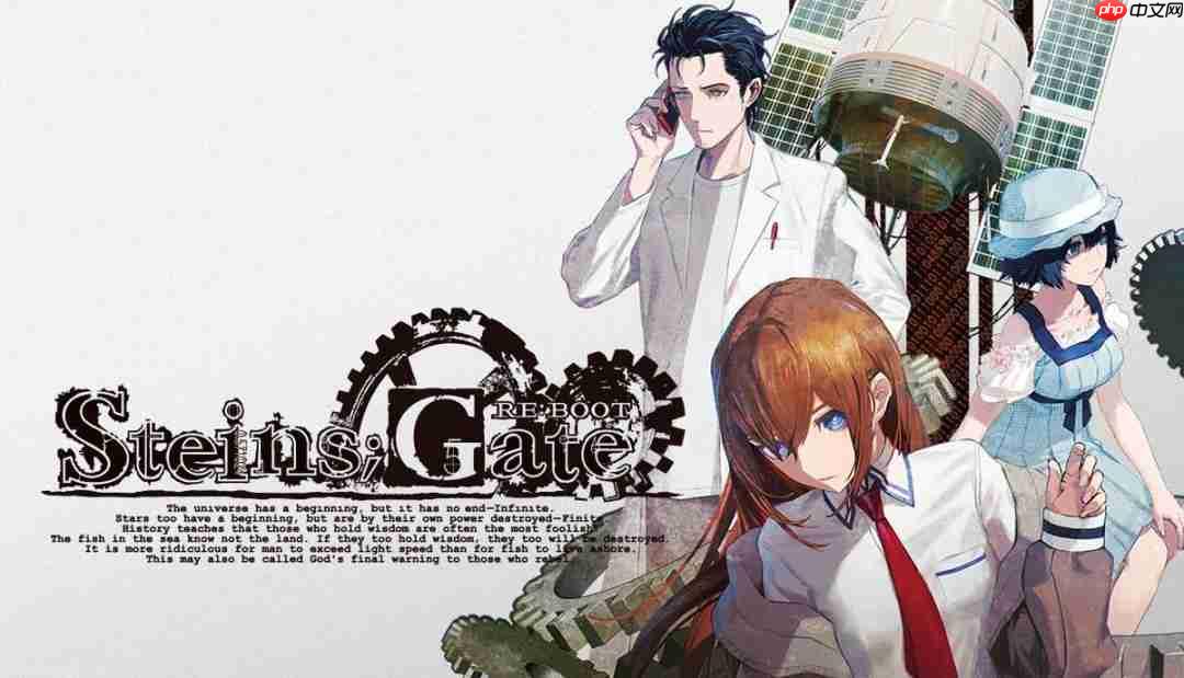 《命运石之门 RE:BOOT》Steam页面上线 2026年发售