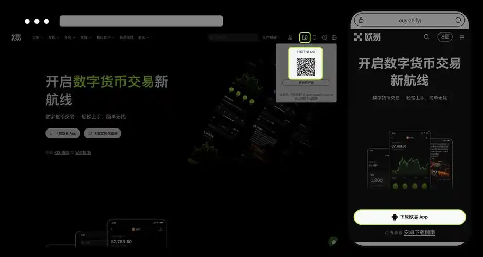 欧易OKX交易所官方入口下载安装：一步步详细指南 - 创想鸟
