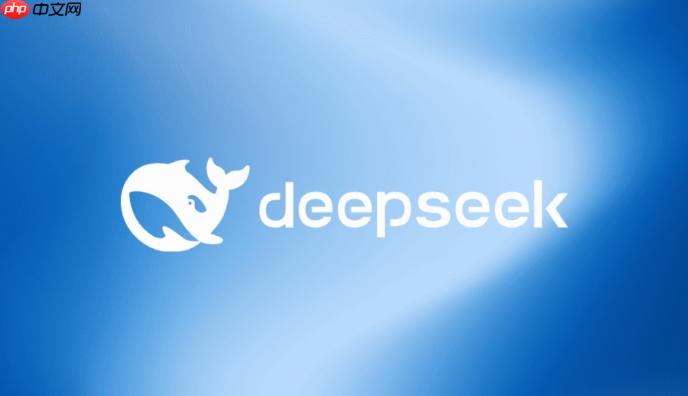 网页版deepseek是满血吗_网页版deepseek完整功能分析