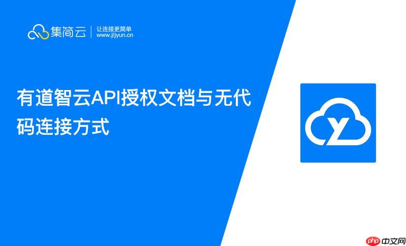 有道智云生成摘要入口在哪里 ai生成摘要有道智云入口一键直达