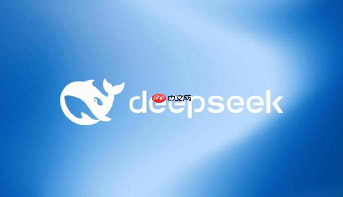 DEEPSEEK破解版无需登录_DEEPSEEK网页版免注册体验版