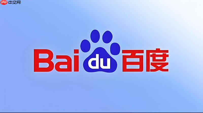 百度浏览器广告太多怎么去除_百度浏览器去广告设置方法详解