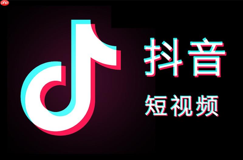 抖音网页版在线登录 抖音网页版最新可用入口