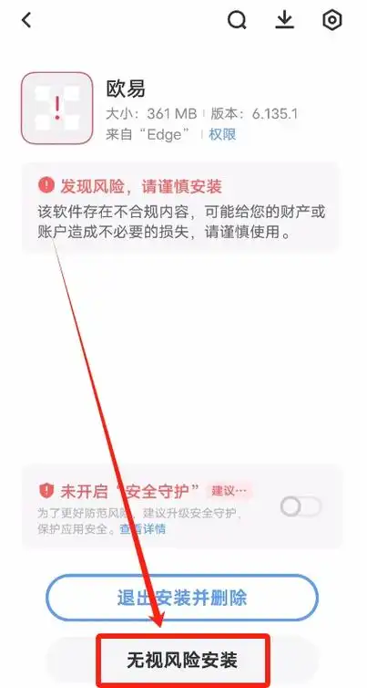 OKX最新版官网下载：官方教程与安全指南 - 创想鸟