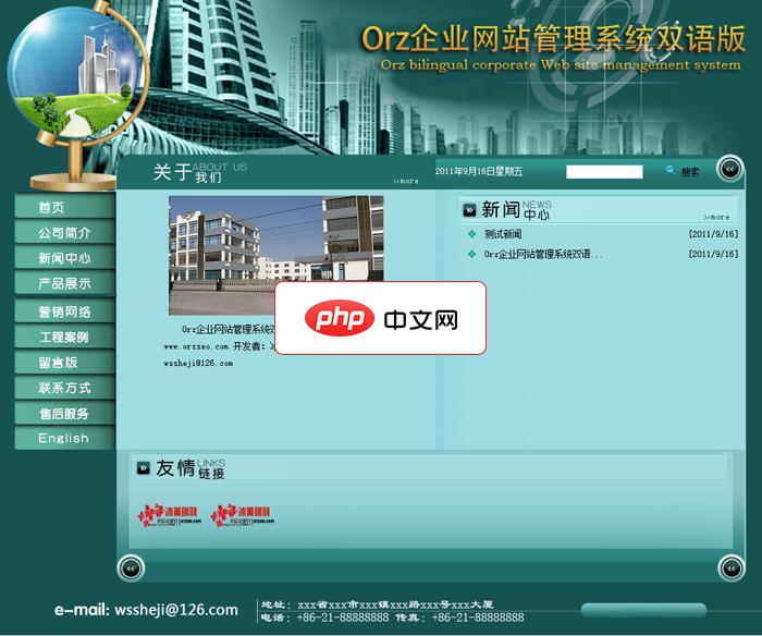 html中的图片如何打包？html图片打包的方法