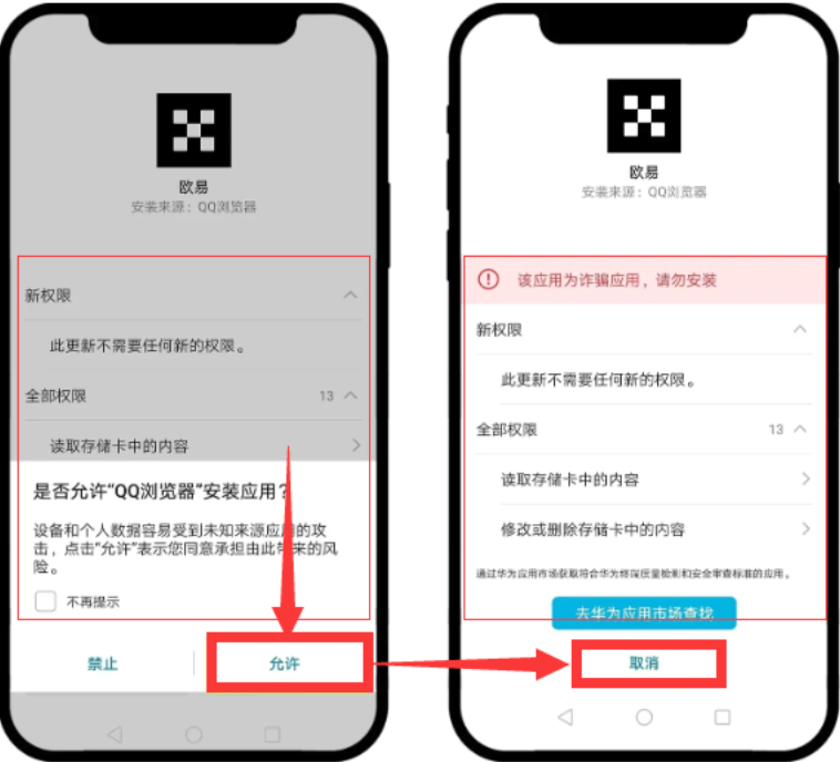 欧亿APP官网登录直达 欧亿ok交易所最新下载安全入口 - 创想鸟