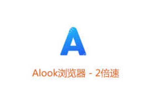Alook浏览器快速访问入口_Alook浏览器官网通道开启