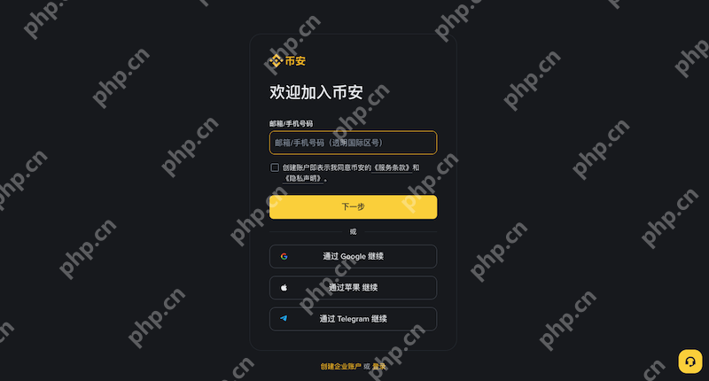币安Binance交易所官方网站登录入口 币安全球交易平台安全访问指南 - 创想鸟