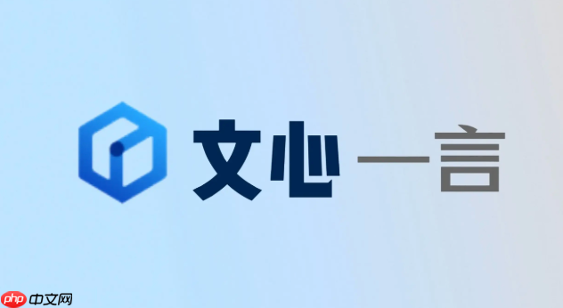 百度AI文心一言怎么改简历_百度AI文心一言智能优化简历全过程