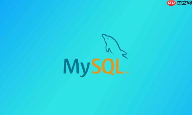 mysql导入sql文件失败怎么办_mysql导入sql文件失败的常见原因及解决方法