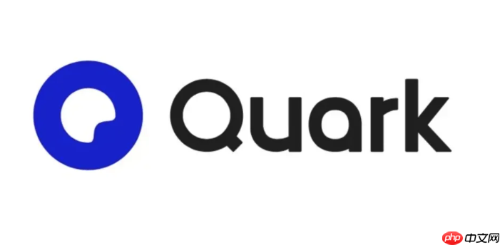 Quark浏览器如何开启快速搜索_Quark浏览器快速搜索功能设置教程
