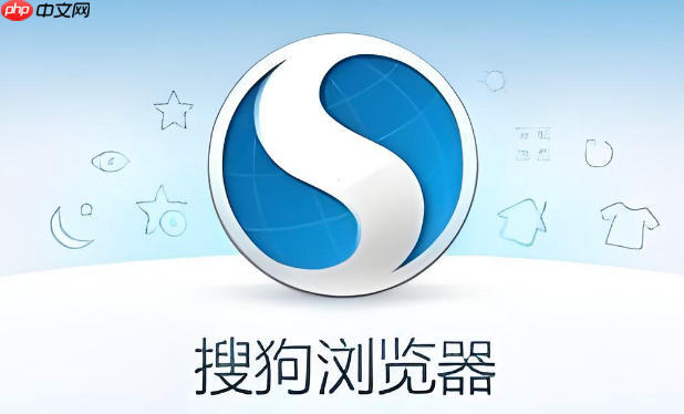 搜狗浏览器如何将网页保存为PDF文件 搜狗浏览器另存为PDF功能教程