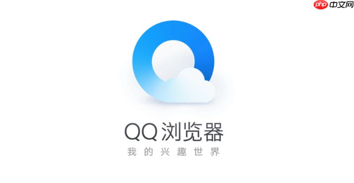 qq浏览器如何查看网页加载耗时_qq浏览器性能监测与加载分析教程