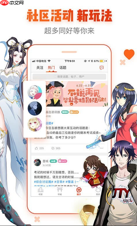 蛙漫高清全彩漫画阅读入口_蛙漫流畅阅读体验无卡顿链接