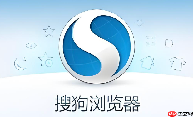 搜狗浏览器如何管理网站权限 搜狗浏览器设置摄像头麦克风权限