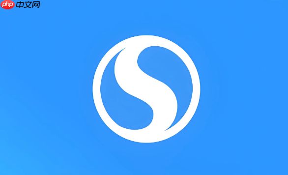 搜狗浏览器如何拦截恶意网站和钓鱼网站 搜狗浏览器安全防护设置指南