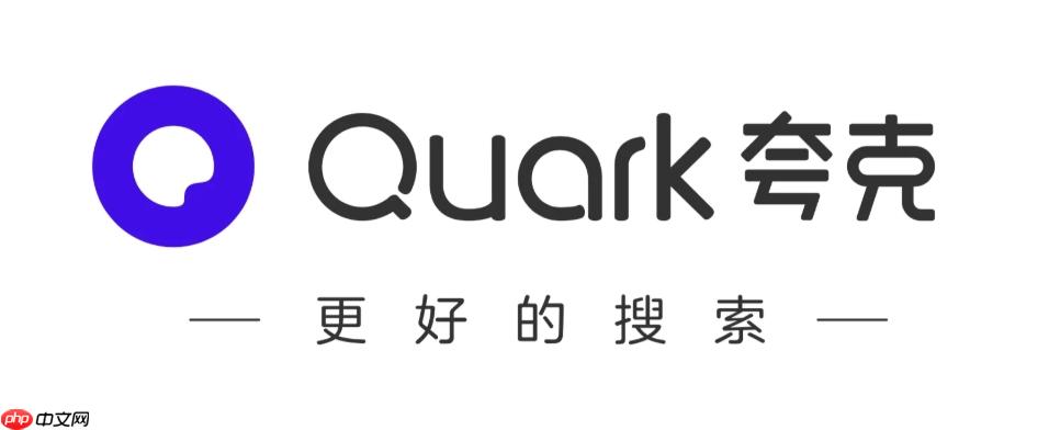 夸克浏览器如何查找页面中的文字 夸克浏览器网页内搜索功能使用方法
