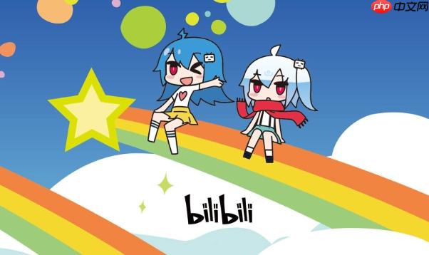 bilibili官方网站登录入口_bilibili全球镜像网址合集