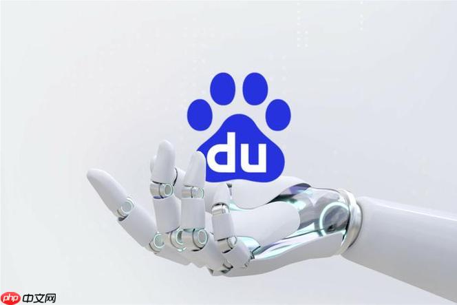 百度AI网页版专业进入 百度AI网页版流畅体验