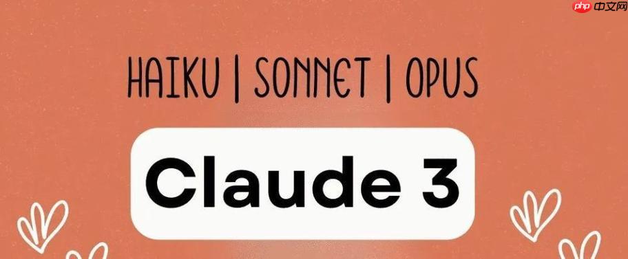 claude3怎么注册账号_claude3账号注册步骤及验证流程详解