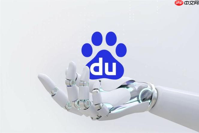 百度ai网页版智能使用 百度ai网页版免费入口