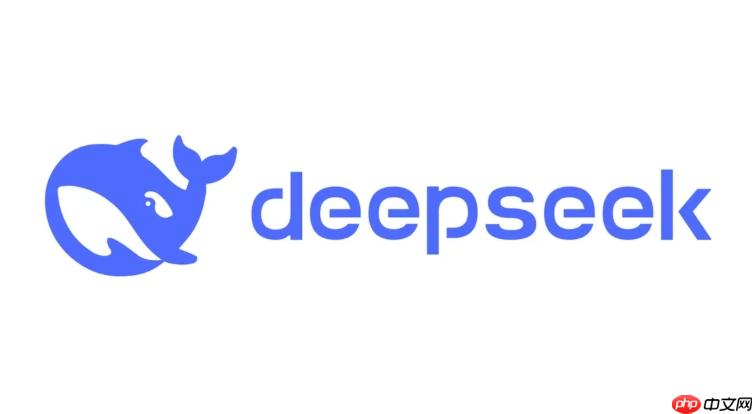 DEEPSEEK网页版免费体验_DEEPSEEK网页版开放试用入口