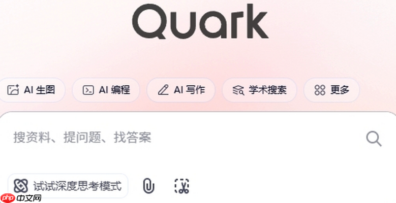 夸克AI搜索怎么切换语言_夸克AI搜索多语言设置与使用方法