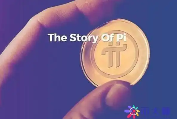 派币创始人是谁？揭秘Pi Network核心团队 - 创想鸟