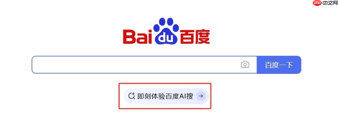 百度ai搜索怎么分析数据内容_百度ai搜索数据解读与简单分析功能使用