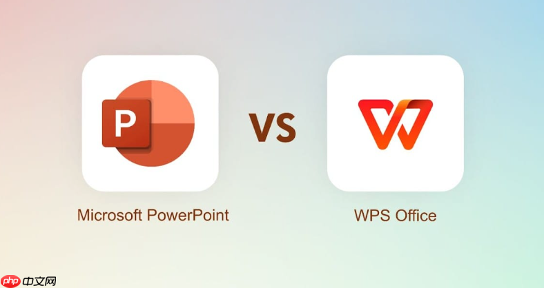wps office排版技巧_wps office文档美化方法