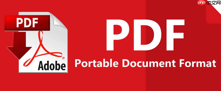 pdf文件压缩方法_pdf文件体积优化指南