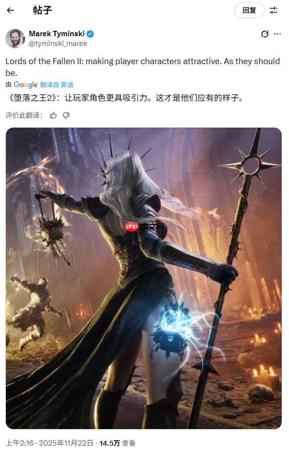 《堕落之主2》女角色将更吸引人 总监称这是理所应当的！