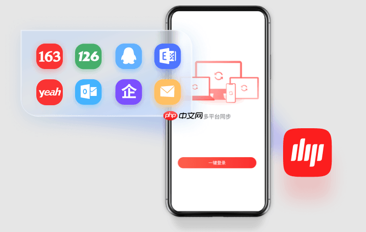 163邮箱登录入口官网_163邮箱登录页官方网址