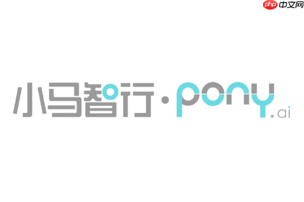 小马智行回应无人车开进自行车道：会持续进行优化