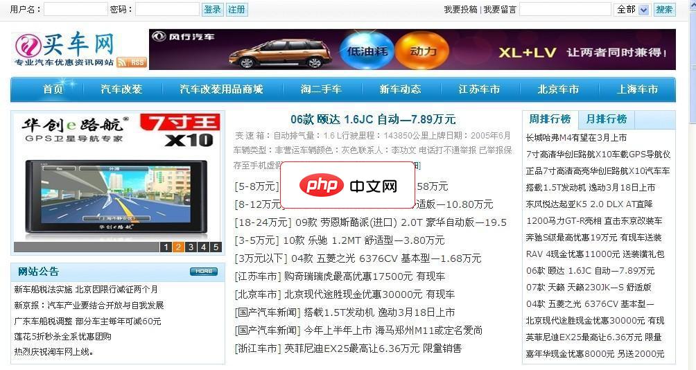 XPath的count()函数统计什么数量？