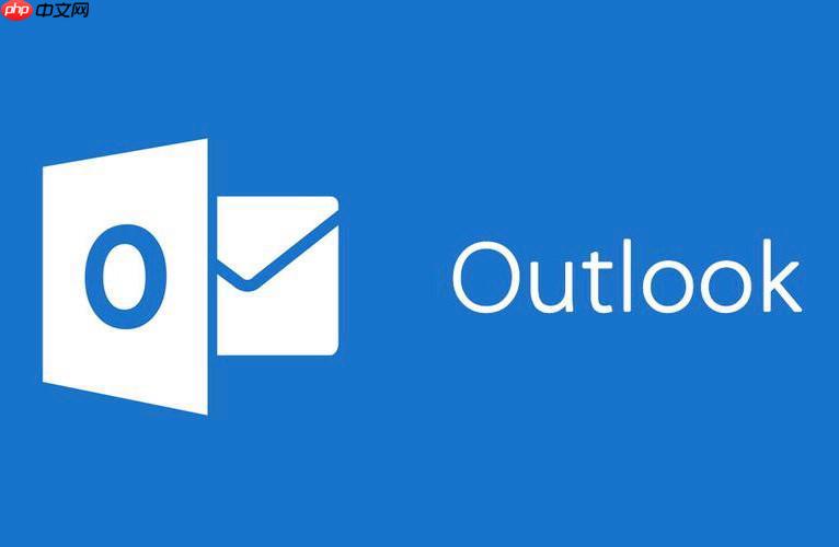 outlook官网邮箱登录入口 outlook官方邮箱最新登录页面