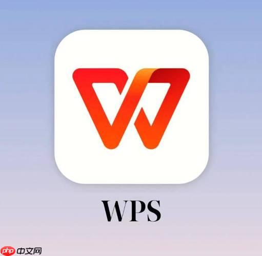 wps文件打不开怎么办_WPS文件无法打开的解决办法