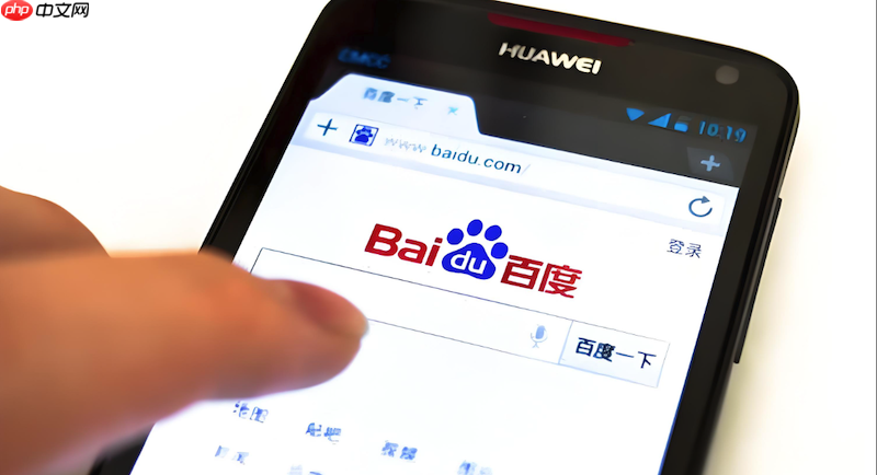百度浏览器打开网页字体模糊_百度浏览器清晰显示设置调整