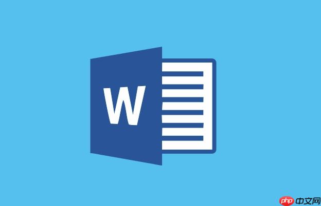 word文档怎么设置页码_word文档页码设置方法与样式选择