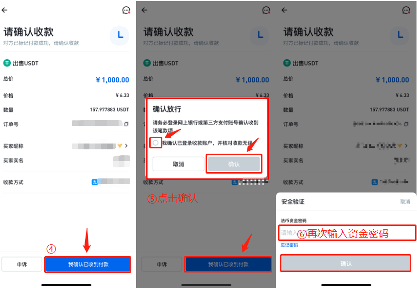比特币交易手册：2026年五种高效获取方法 - 创想鸟