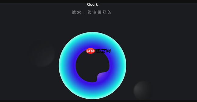 夸克浏览器下载文件保存位置_夸克浏览器下载管理入口链接