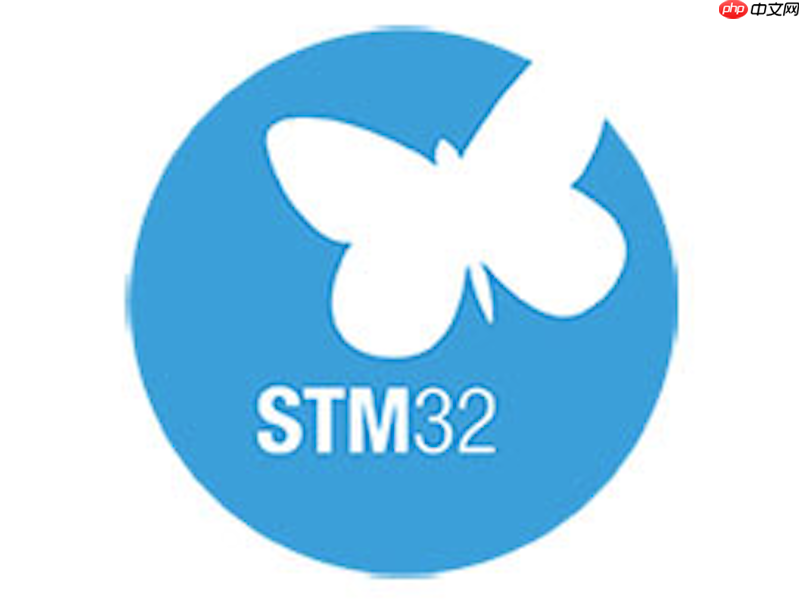 STM32官网首页地址链接 STM32官方网站访问