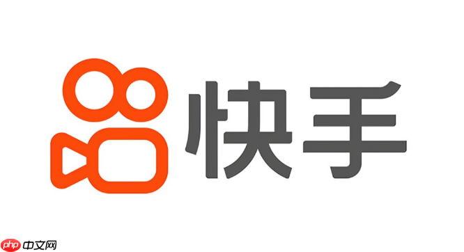 快手极速版官方网站入口 快手极速版官网直接登录