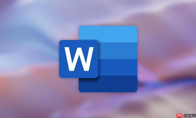 Word文档版本历史查看技巧_Word修订跟踪与历史恢复教程
