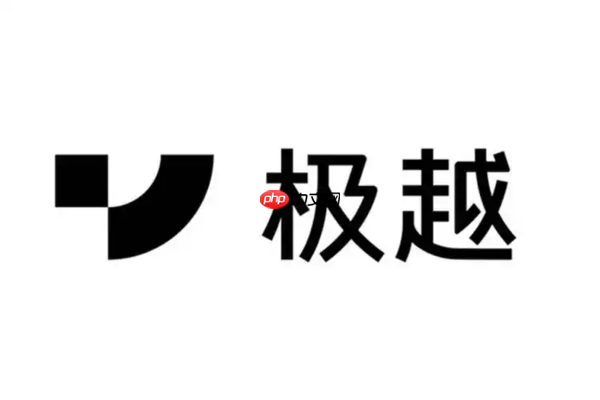 极越将复活？集度汽车提交重整申请 将引入战略投资人