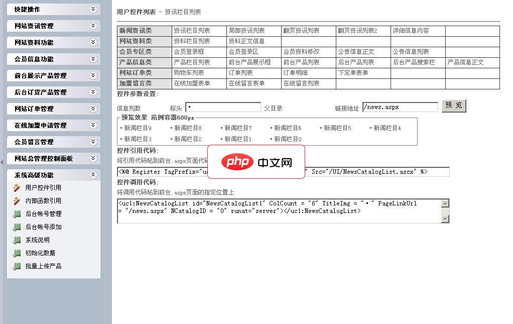 如何通过HTML在线展示产品目录_HTML在线产品目录展示与分类导航方案